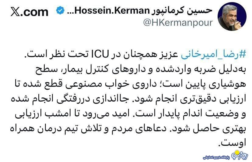 حال رضا امیرخانی چطور است؟ حال رضا امیرخانی چطور است؟