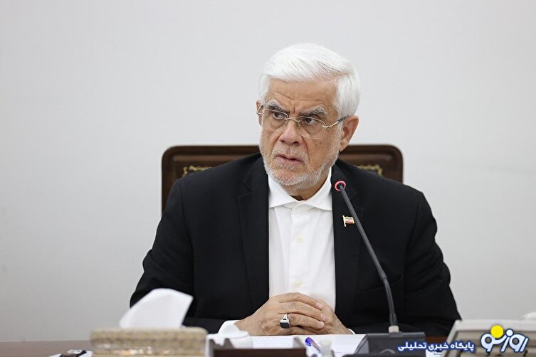 عارف:اصلاح‌طلبی نسخه نجات کشور است/هر اصلاحی بدون همکاری و همراهی دیگر نهادها ممکن نیست