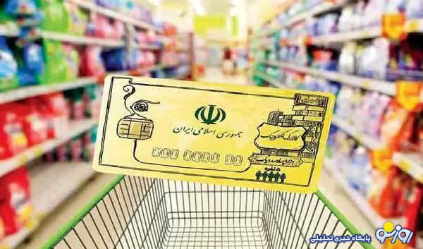 تخفیفهایی که گره از مشکل مردم باز نمیکند! تخفیفهایی که گره از مشکل مردم باز نمیکند!