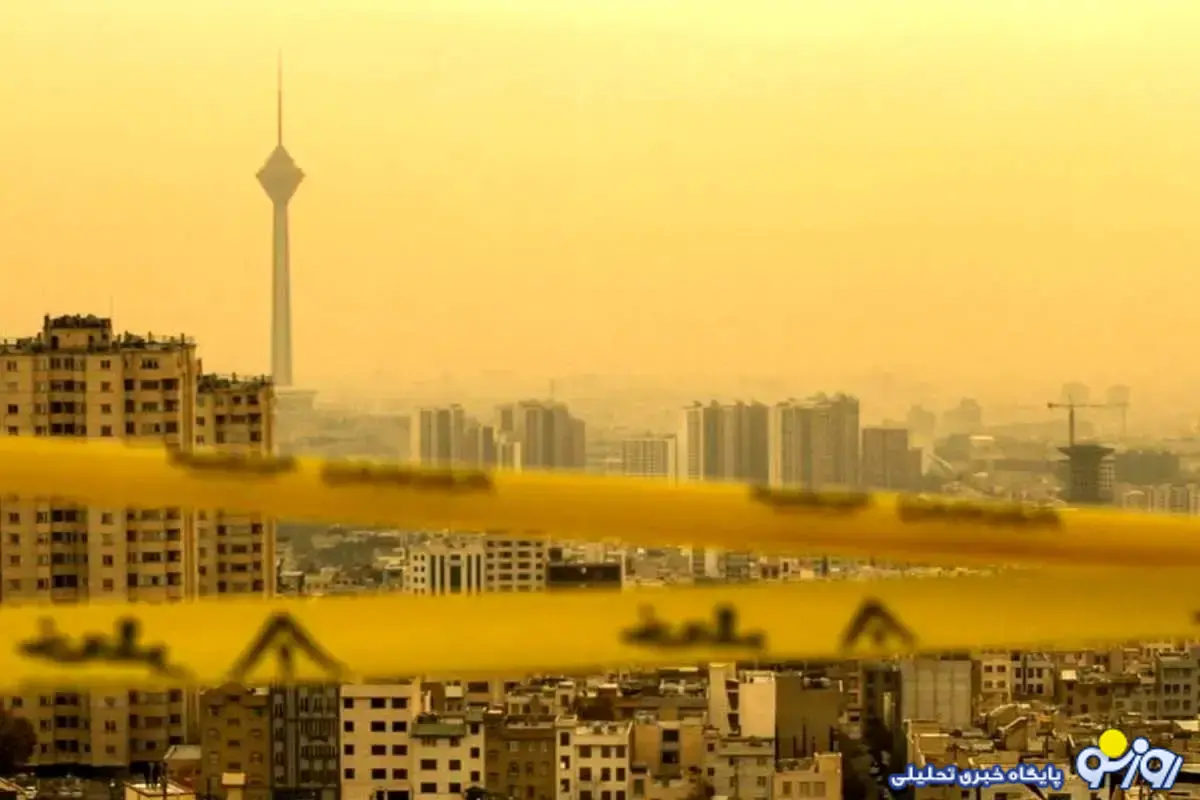 هوا آلوده است ولی شهرداری نمیداند وظیقه اش چیست! هوا آلوده است ولی شهرداری نمیداند وظیقه اش چیست!