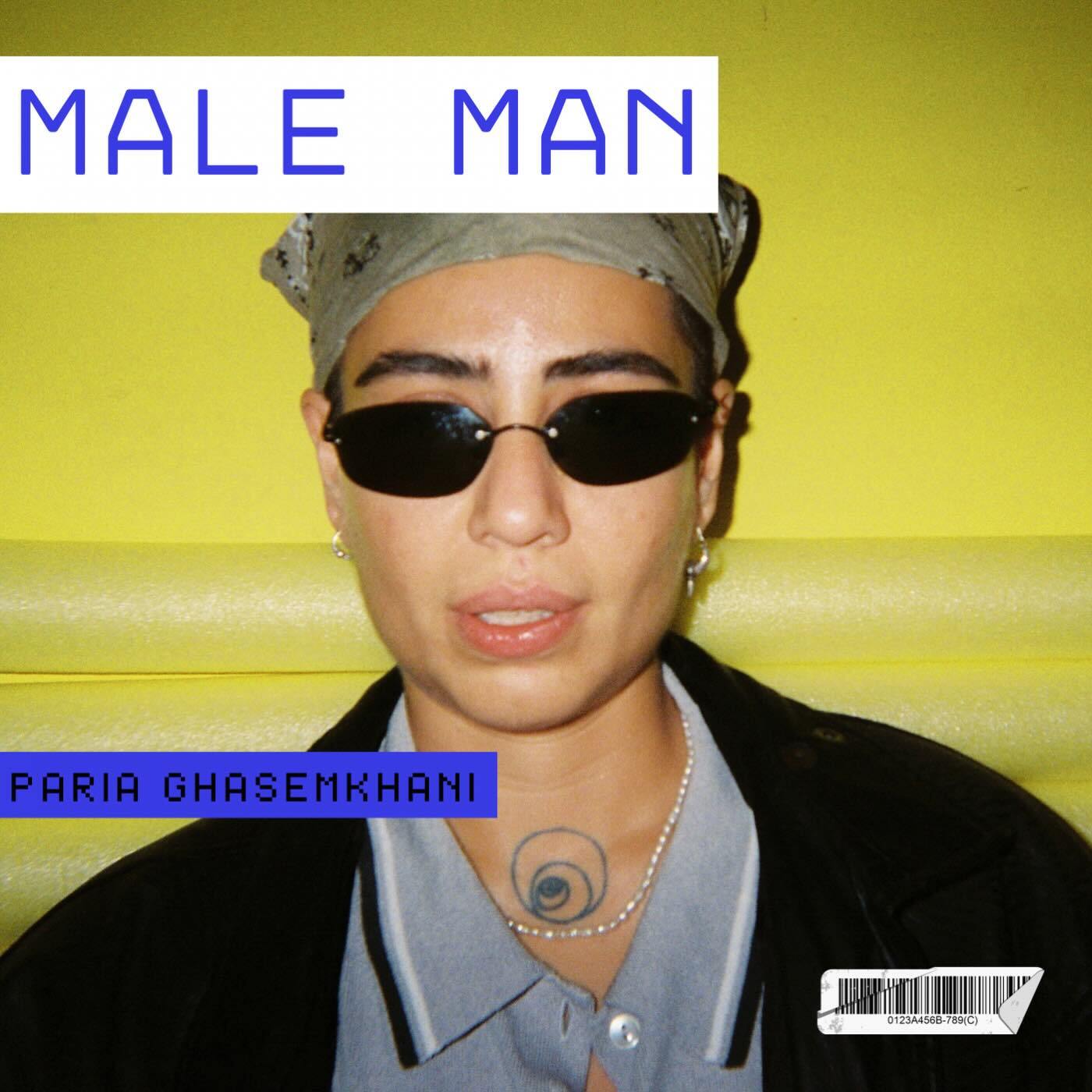 دختر بهاره رهنما وارد دنیای موسیقی شد