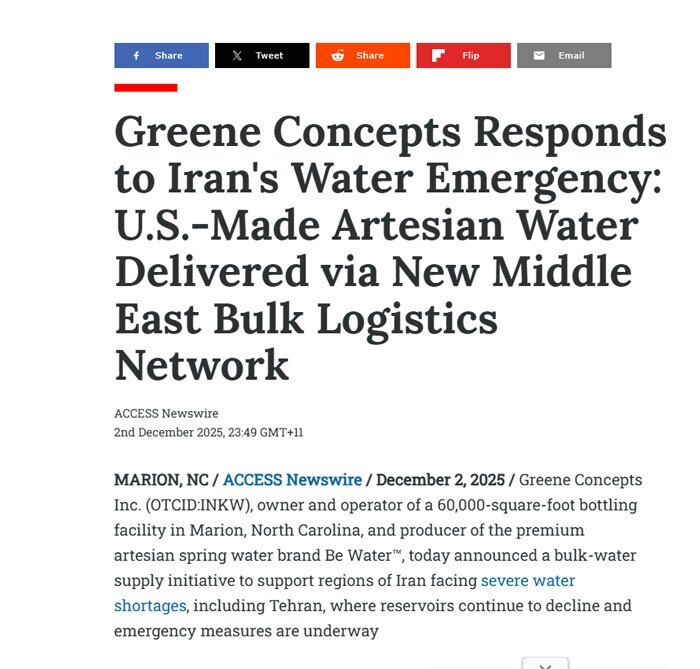 ادعای خبرساز درباره تامین آب آمریکا برای ایران