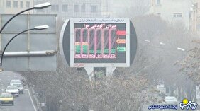 زندگی بی تراز در کنار تمام ناترازی‌ها!