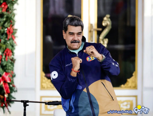 ونزوئلا بدون مادورو! ونزوئلا بدون مادورو!