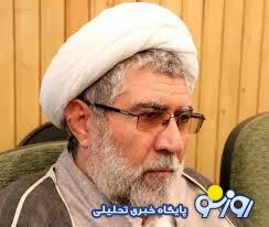 موضوع فحاشی یک مجری به روحانی چه بود؟