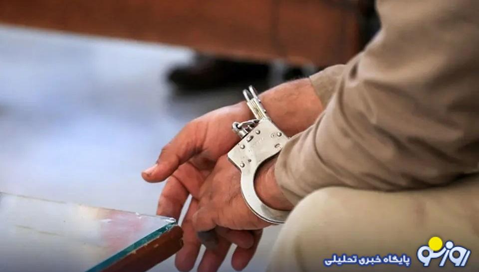 قاتلی که با قرار دادن سمی خطرناک درون کپسول همسرش را به قتل رساند! قاتلی که با قرار دادن سمی خطرناک درون کپسول همسرش را به قتل رساند!