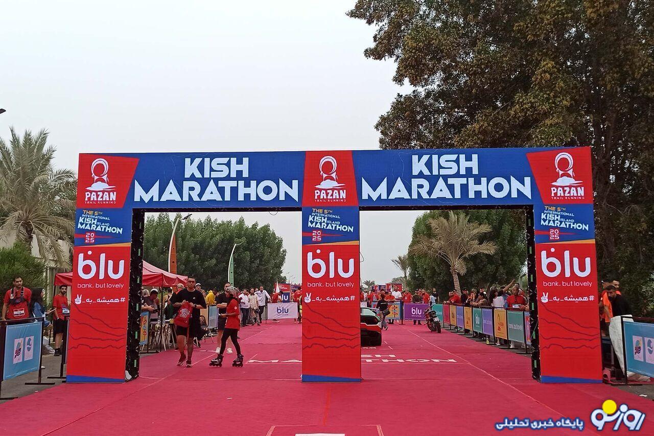 حجاب ماراتن را متوقف کرد! حجاب ماراتن را متوقف کرد!