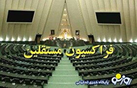 استیضاح راهی برای در اختیار گرفتن دولت!