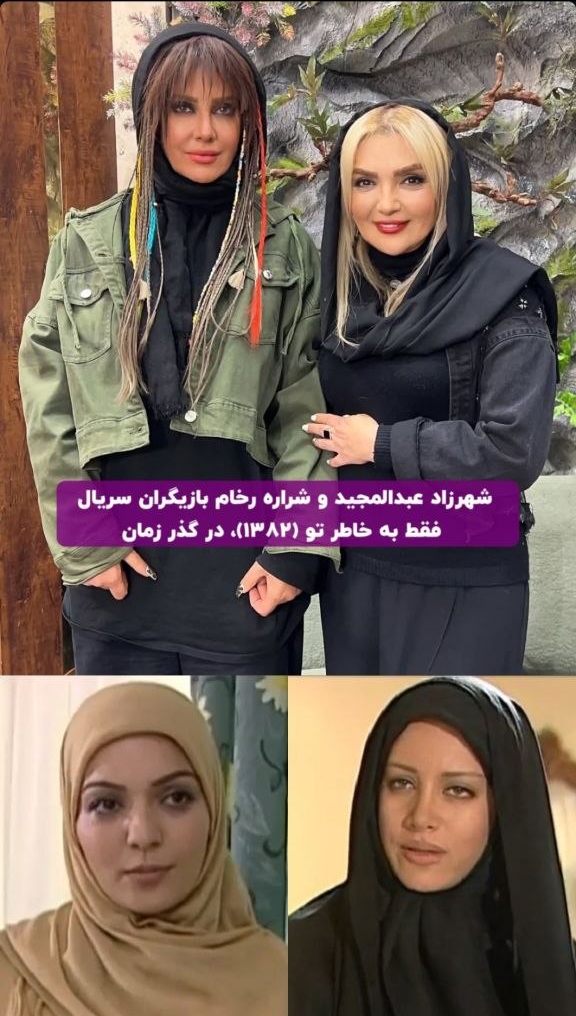 شراره رخام شراره رخام