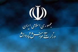 خبر وزیر آموزش و پرورش از مطالبات رتبه بندی فرهنگیان بازنشسته ۱۴۰۱ و ۱۴۰۲