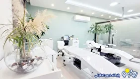 کلینیک زیبایی که جان میگیرد تا زیبایی ببخشد!