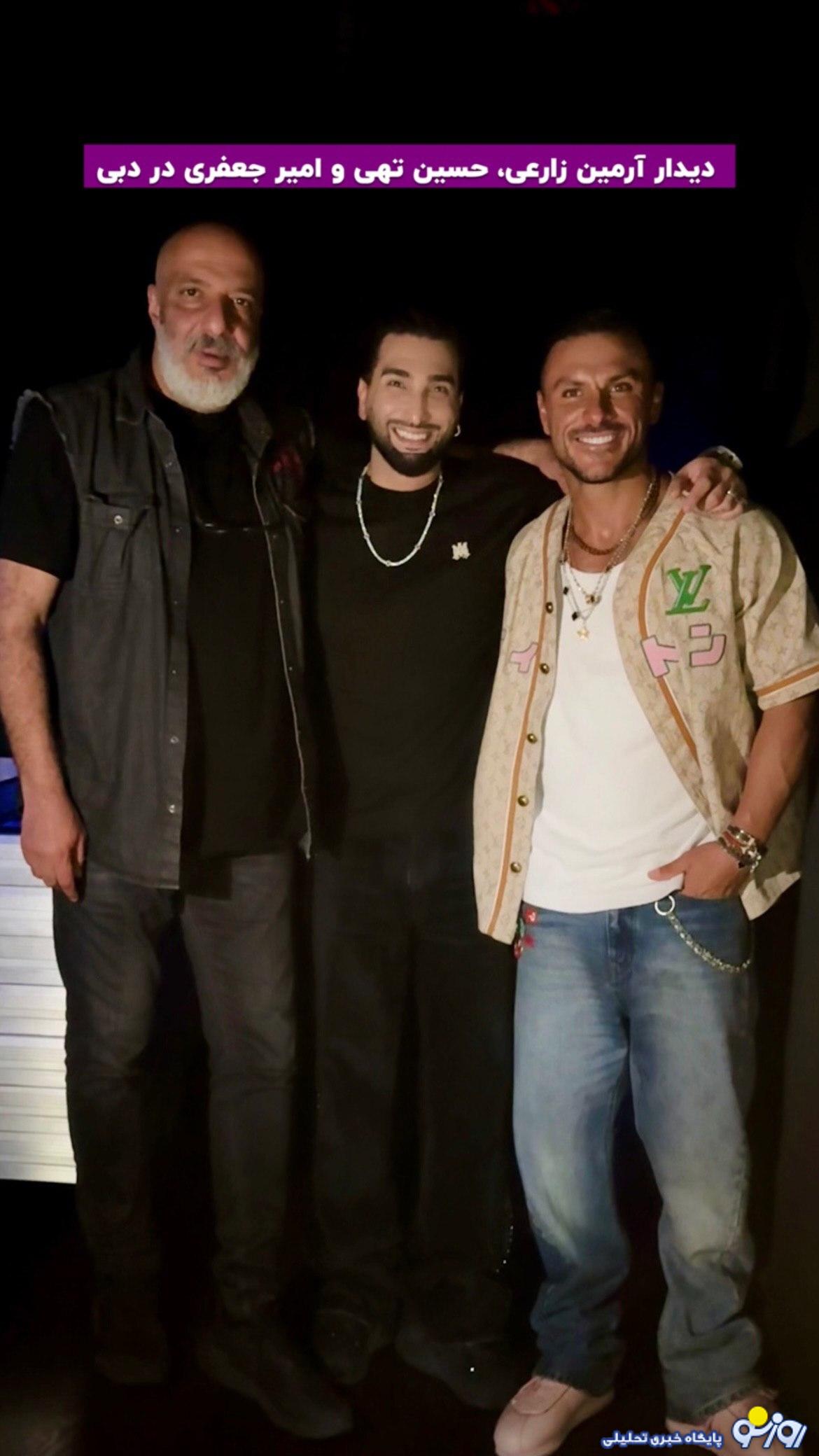 حسین تهی و امیر جعفری در کنار هم! حسین تهی و امیر جعفری در کنار هم!