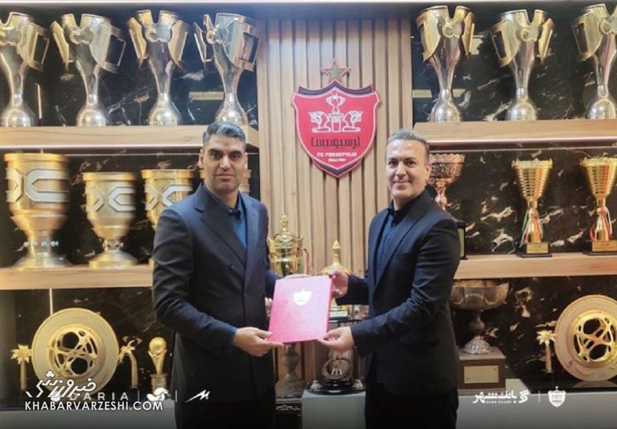 یک انتصاب خاص در باشگاه پرسپولیس یک انتصاب خاص در باشگاه پرسپولیس