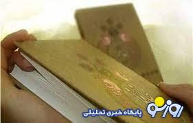 فال حافظ امروز یکشنبه 2 آذر با تفسیر فال حافظ امروز یکشنبه 2 آذر با تفسیر