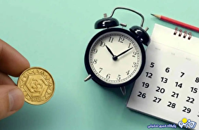 مقایسه سود حراج سکه و بازار آزاد