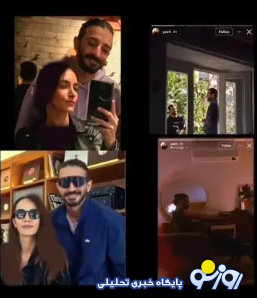 دختر ایرج طهماست با سینا ساعی ازدواج کرد؟