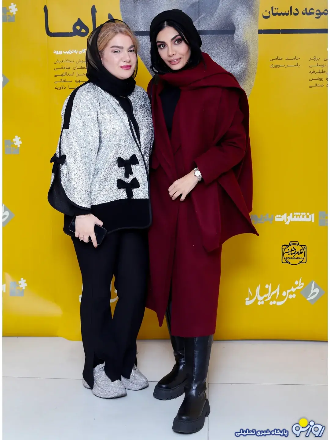 طنین ایرانیان و جمع هنرمندان! طنین ایرانیان و جمع هنرمندان!