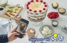 دیگر در جلسات شام و دسرهای رنگی رنگی دیده نمیشود! دیگر در جلسات شام و دسرهای رنگی رنگی دیده نمیشود!