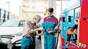 آقای پزشکیان در مورد افزایش قیمت بنزین قرار بود مشورت کنید مردم راضی شدند به افزایش؟!