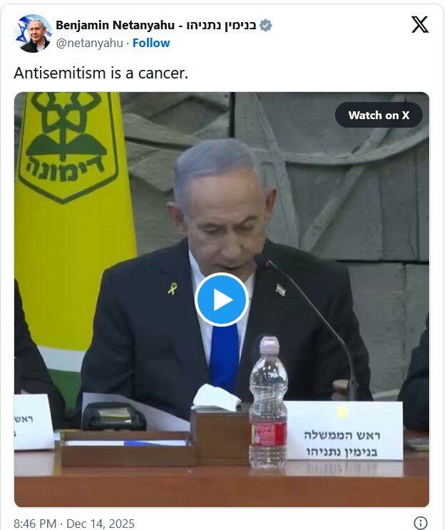 ای‌بی‌سی: یکی از مهاجمان سیدنی تحت نظر بود/ اسرائیل نمی‌تواند از حادثه استرالیا سوءاستفاده کند/واکنش تل‌آویو / انگشت اتهام به سوی ایران و مقاومت