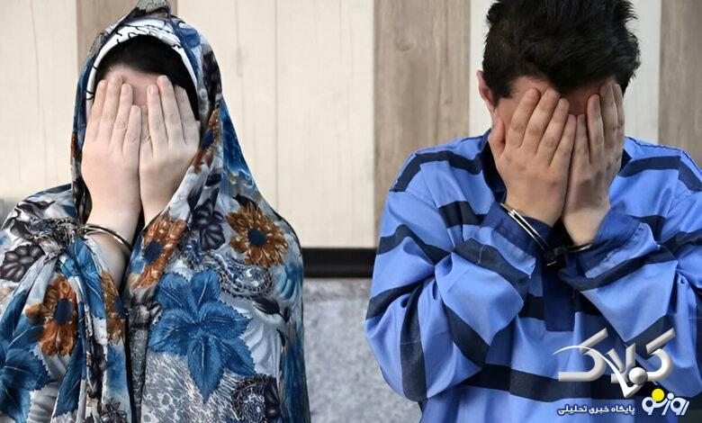 قتل مردی با همدستی همسرش! قتل مردی با همدستی همسرش!