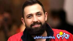 محسن افشانی مهمان شراره رخام شد! محسن افشانی مهمان شراره رخام شد!