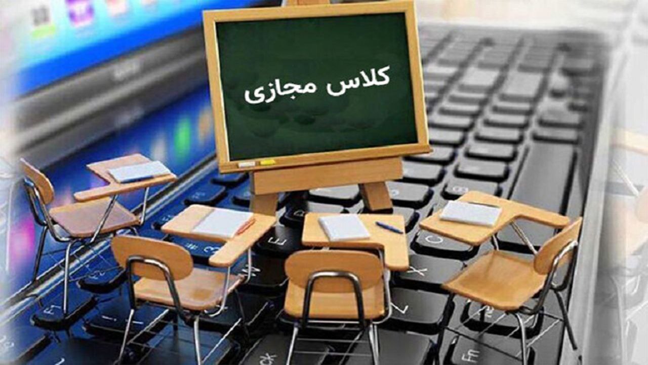 مدارس استان گیلان در روزهای ۲۹ و ۳۰ آذر تعطیل شد مدارس استان گیلان در روزهای ۲۹ و ۳۰ آذر تعطیل شد