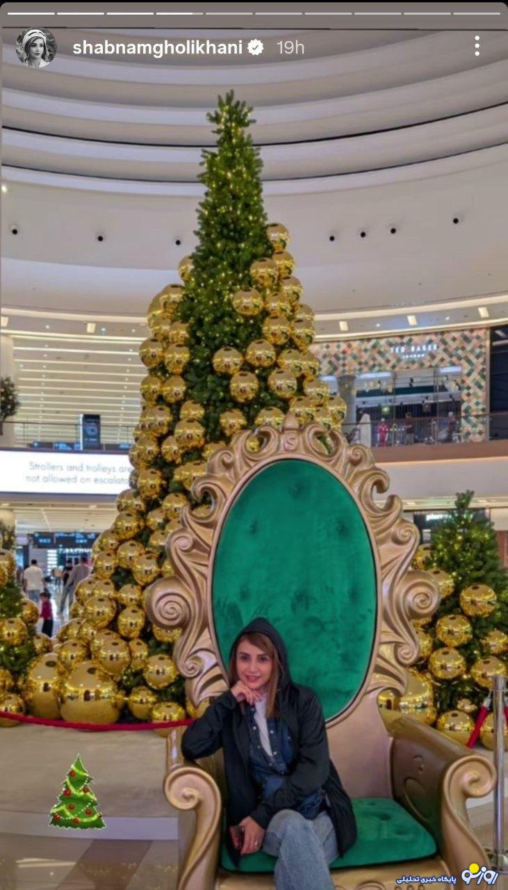عکس شبنم قلی‌خانی با نماد کریسمس