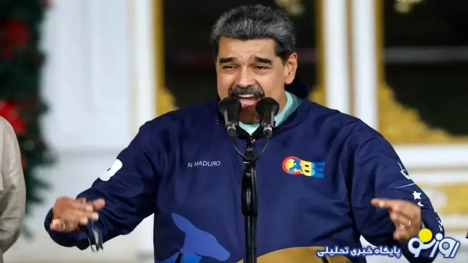 کارتل خورشید‌ها محل جنگ و جدال ترامپ و نیکلاس مادورو!