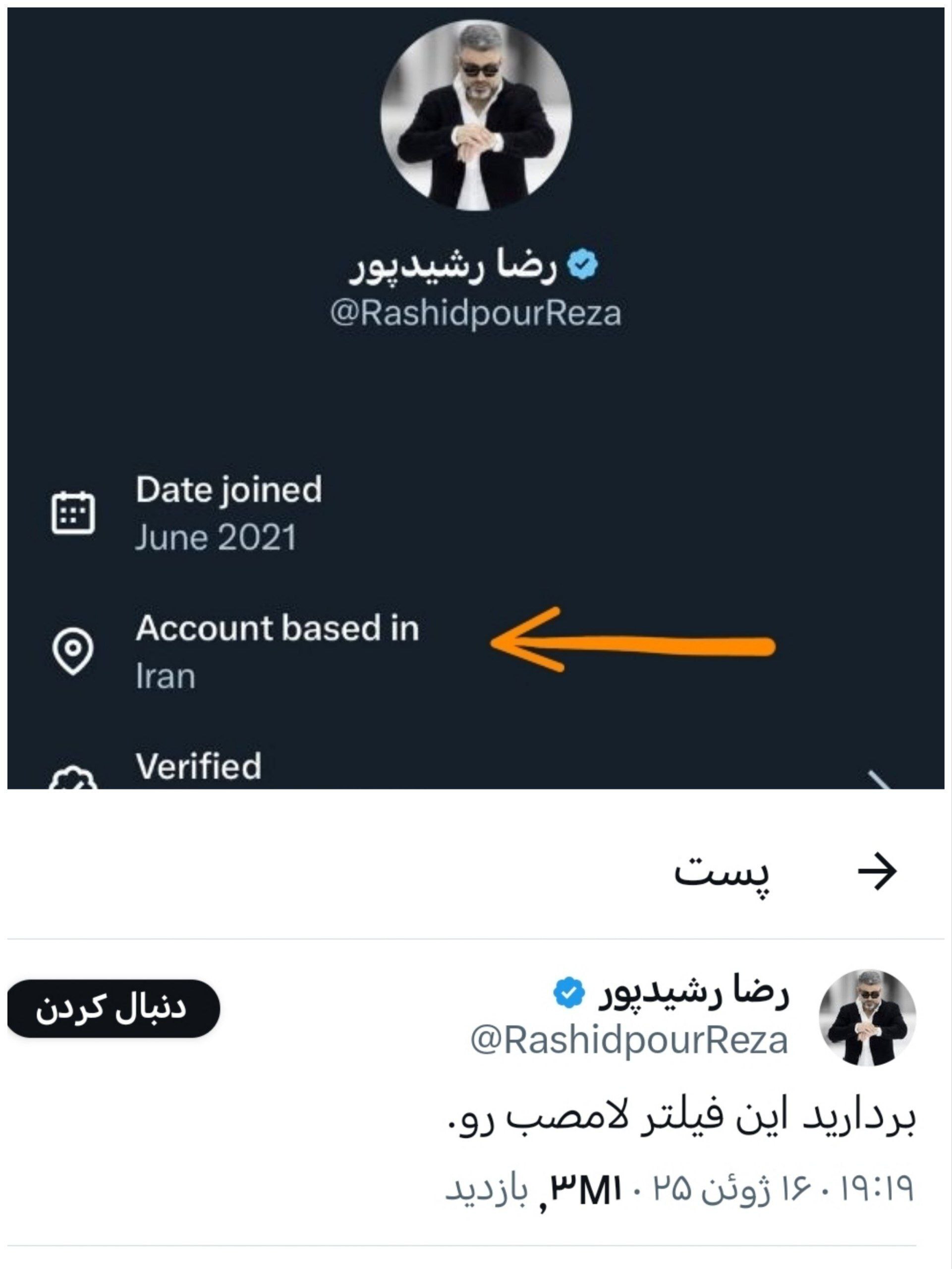 رضا رشیدپور رضا رشیدپور