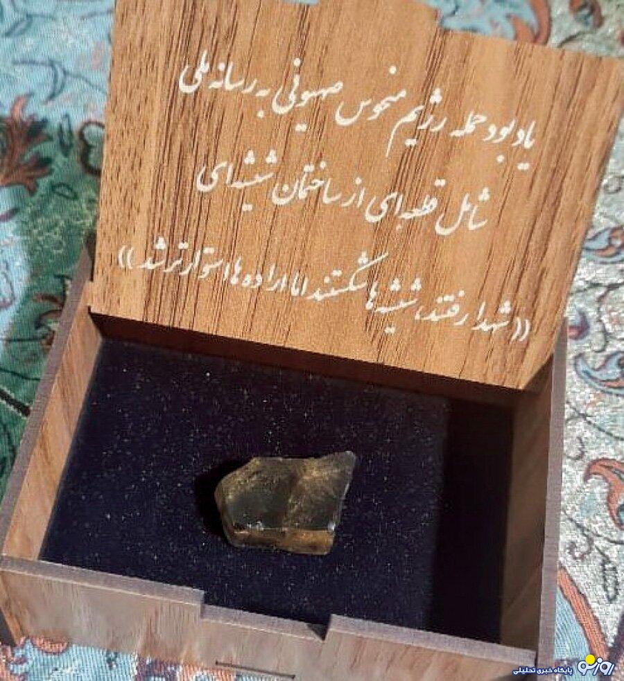 هدیه عجیبی که سحر امامی از ساختمان شیشهای صدا و سیما دریافت کرد! هدیه عجیبی که سحر امامی از ساختمان شیشهای صدا و سیما دریافت کرد!