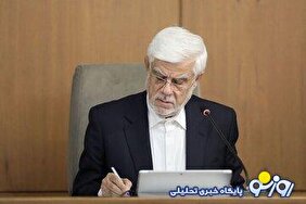 عارفی که نمی‌خواهد باشد یا عارفی که نمی‌خواهند باشد؟!