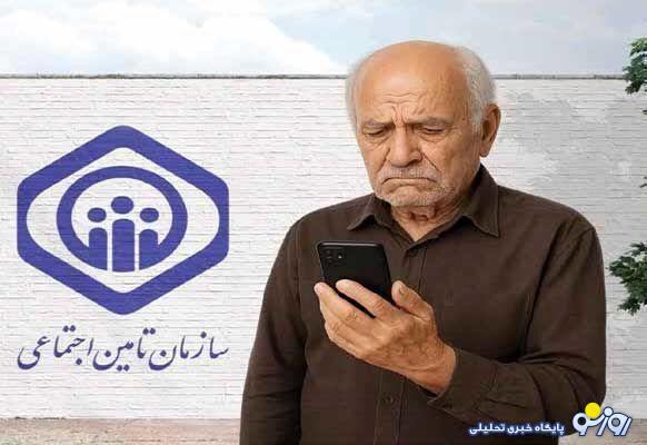 بازنشستگان لطفا فعلا بیمار نشوید تا برنامه بیمه تکمیلی تان مشخص شود! بازنشستگان لطفا فعلا بیمار نشوید تا برنامه بیمه تکمیلی تان مشخص شود!