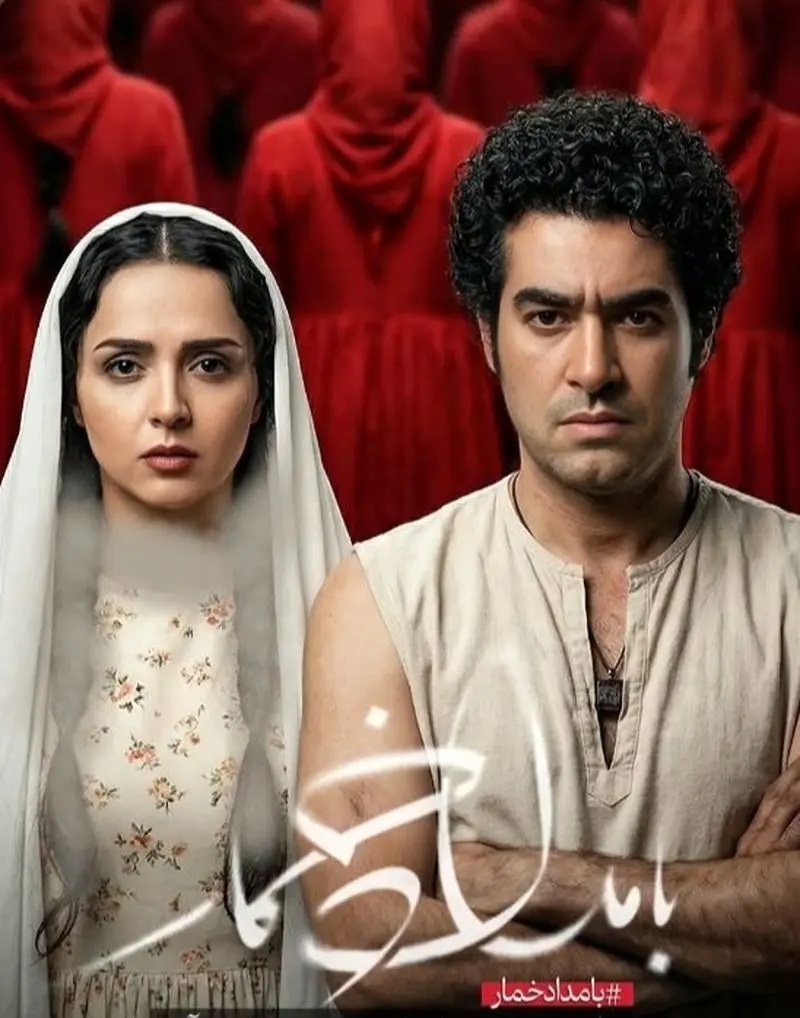 رونالدو و جورجینا در نقش رحیم نجار و محبوبه!