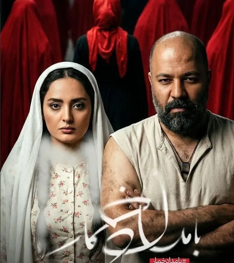 رونالدو و جورجینا در نقش رحیم نجار و محبوبه!