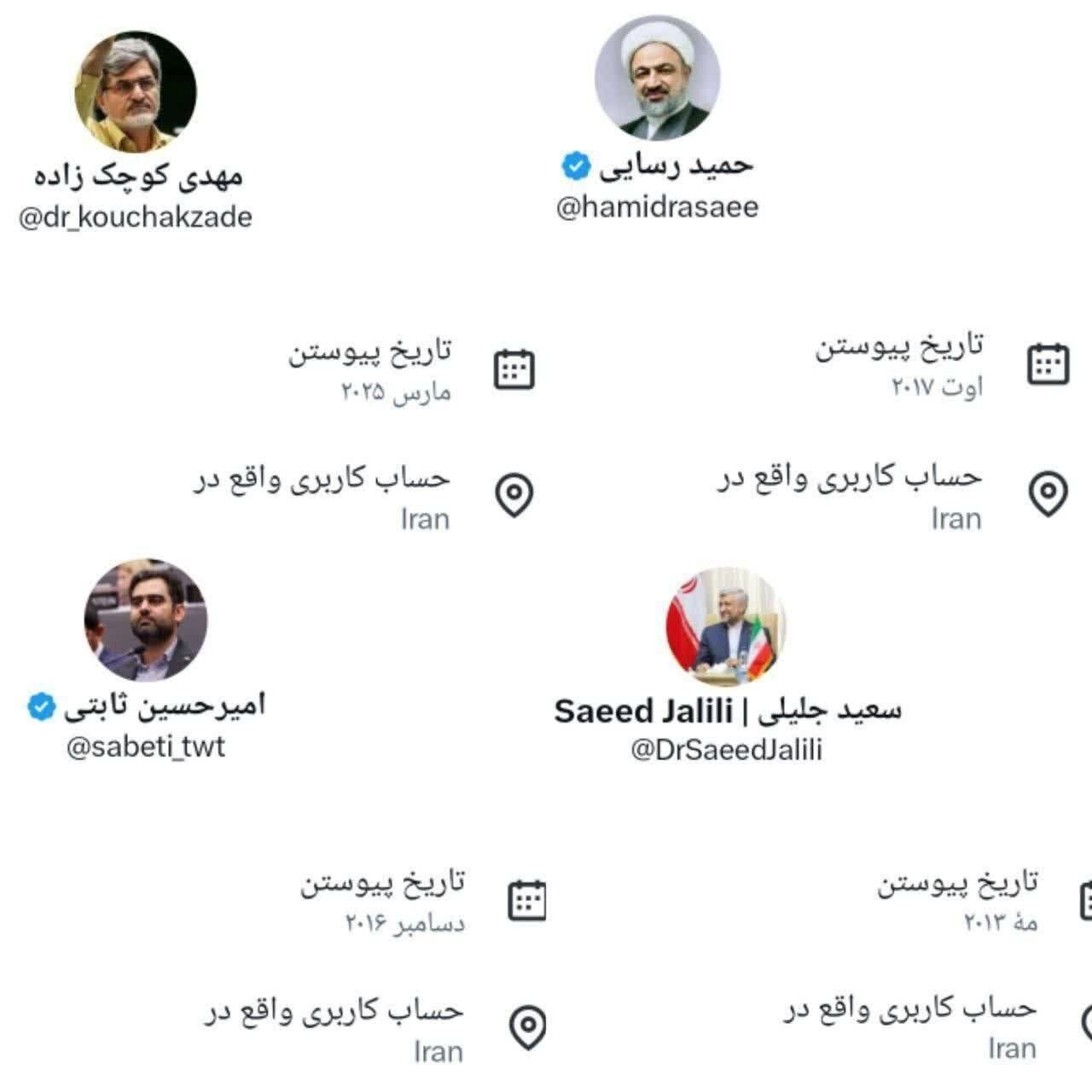 حمید رسایی و دیگر نمایندگان