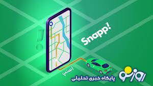 تکلیف سهمیه بنزین اسنپ و تپسی مشخص شد؟