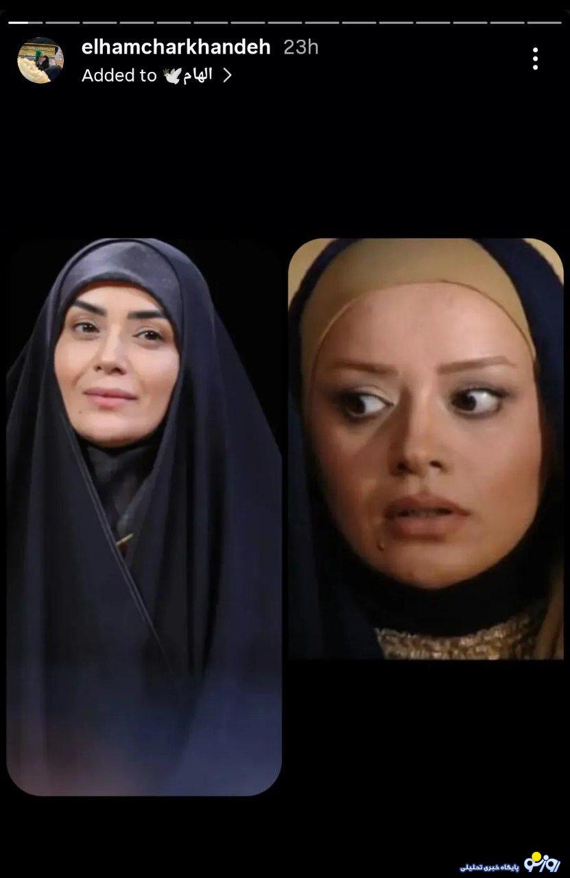 الهام چرخنده و نظرش در خصوص پوشش زیور سریال آوای باران!