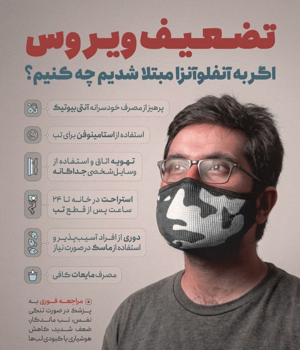 علائم سرماخوردگی