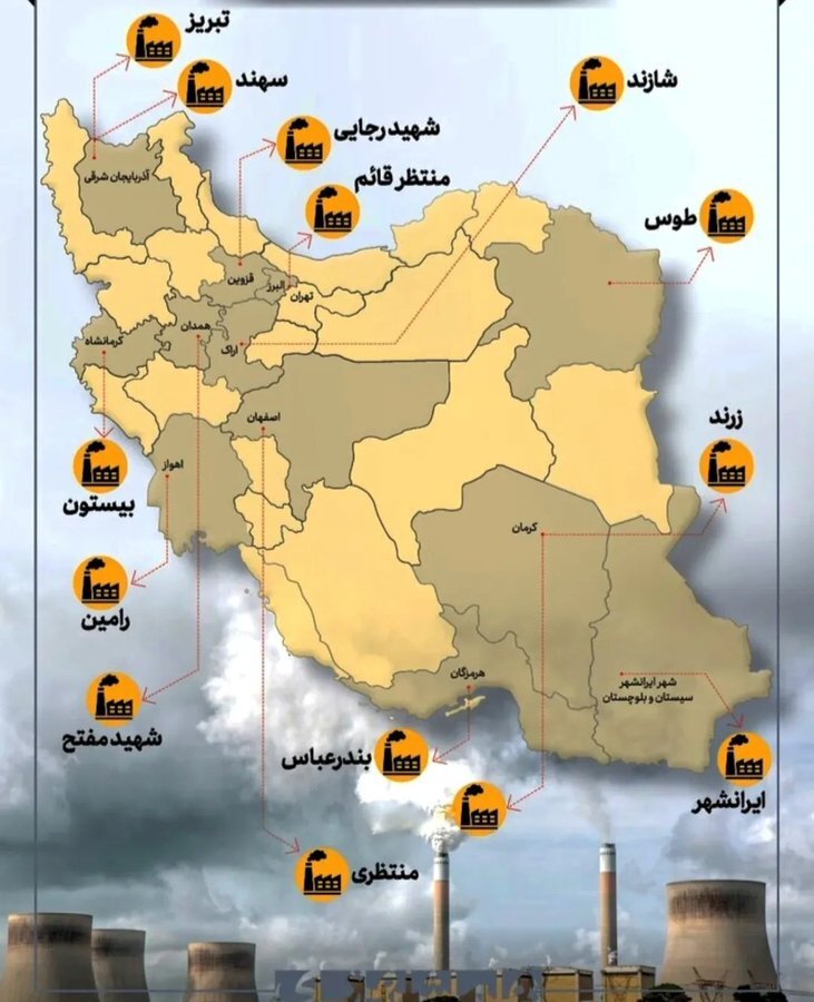 استان‌های درگیر مازوت‌سوزی