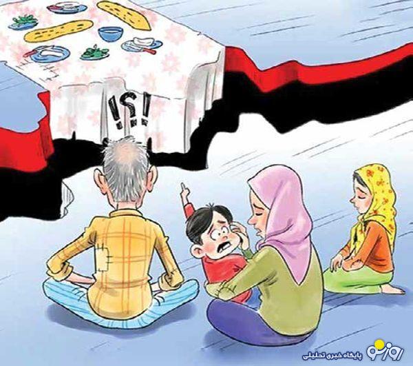 برای گسترده‌تر شدن فقر برنامه‌ای دارید؟