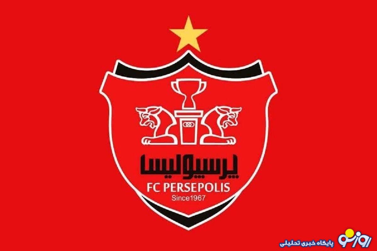 فرشته نجات پرسپولیس پیش از دربی را بشناسید