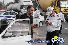 با میزان مبلغ جرایم موجود می‌توان رفتار رانندگان متخلف را اصلاح کرد؟!