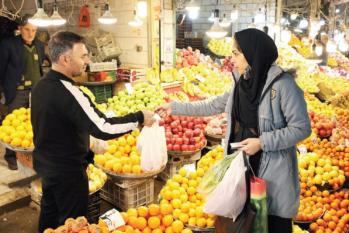 بازار میوه بازار میوه