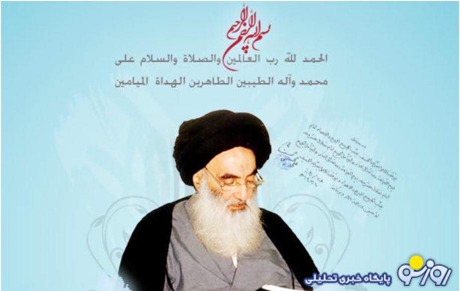 توصیه آیت الله سیستانی به مؤمنان: پشت سر امام جماعتی که حقوق دولتی دریافت میکند نماز نخوانید توصیه آیت الله سیستانی به مؤمنان: پشت سر امام جماعتی که حقوق دولتی دریافت میکند نماز نخوانید