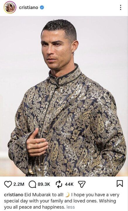 کریستیانو رونالدو پیام داد/ آرزوی فوق ستاره پرتغالی با تبریک عید +عکس