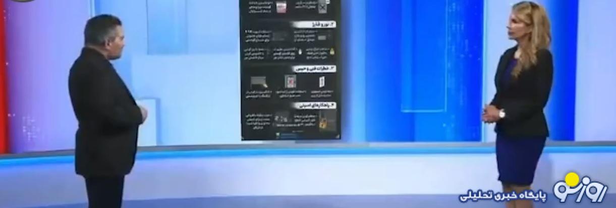 حرف‌های خبرنگار اینترنشنال روی آنتن قبل از استعفاء