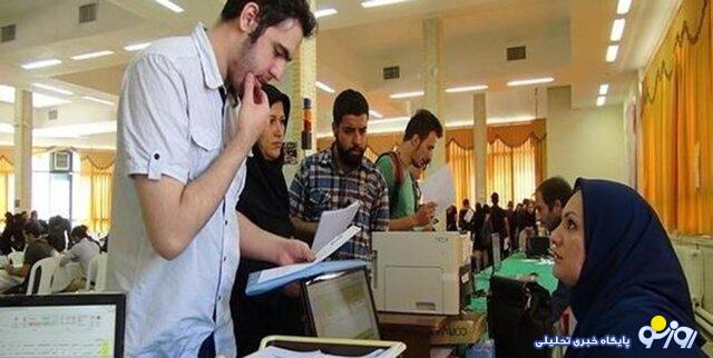 شرایط دریافت انواع وام دانشجویی چیست؟