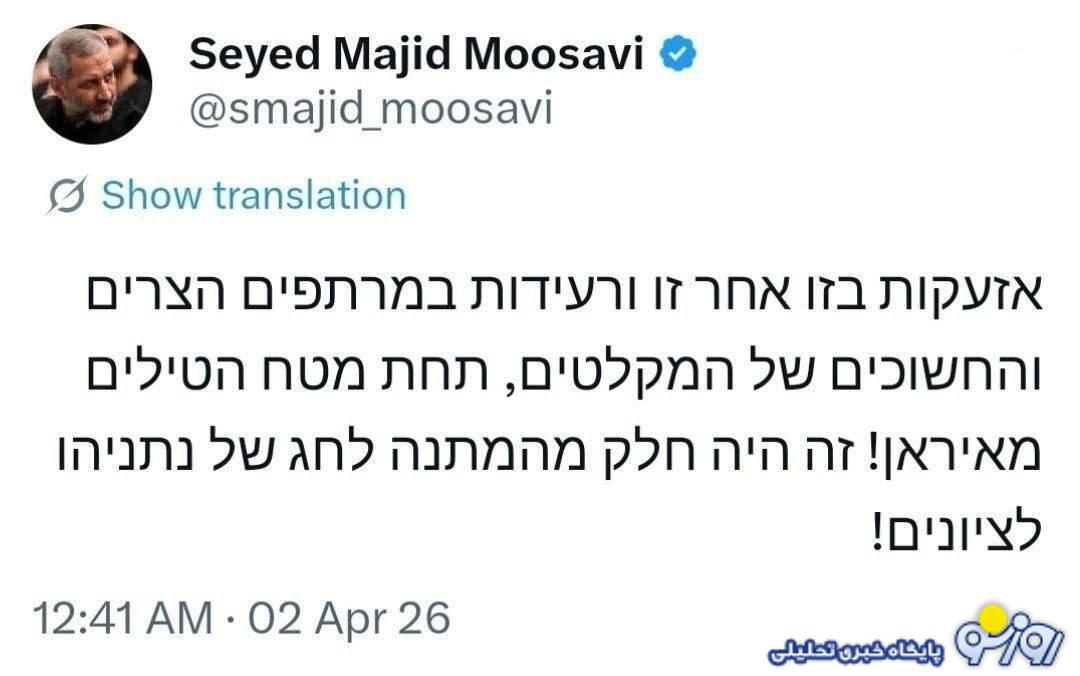 هشدار فرمانده هوافضای سپاه به اسرائیلی ها: پناهگاهتان را آماده کنید