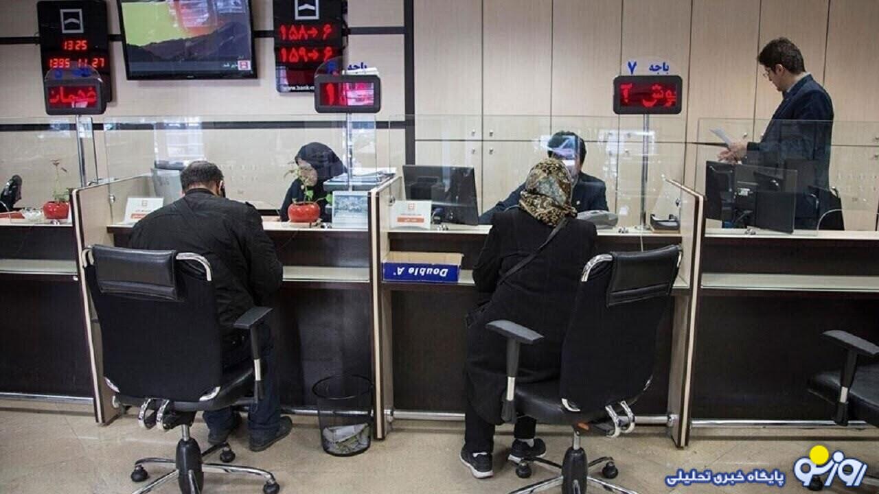 نحوه فعالیت بانکهای کشور از شنبه ۱۵ فروردین تا اطلاع ثانوی اعلام شد نحوه فعالیت بانکهای کشور از شنبه ۱۵ فروردین تا اطلاع ثانوی اعلام شد